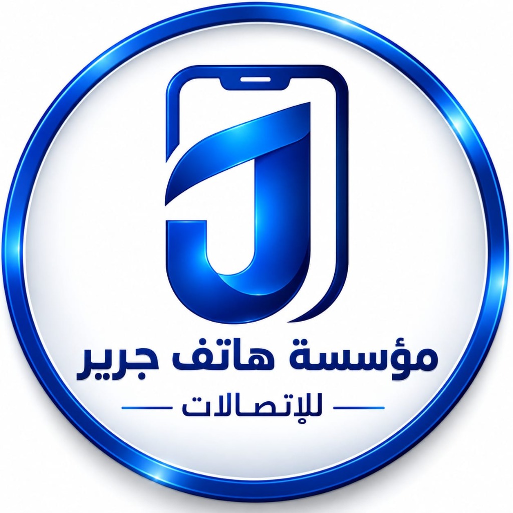 مؤسسة هاتف جرير للإتصالات